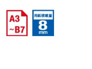 断裁機 デュースリッター DS-1