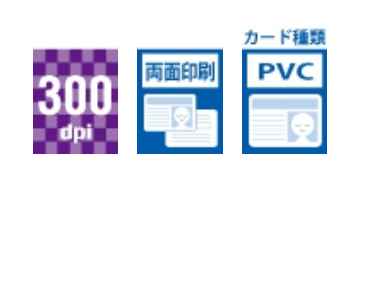 IDカードプリンター PR-C151