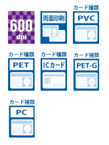 カードプリンター IX-R7000