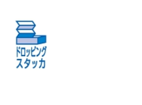 シートバースター V-417