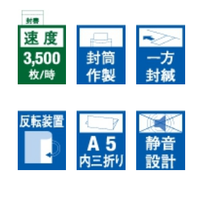 給与明細用 シーラー PS-100e