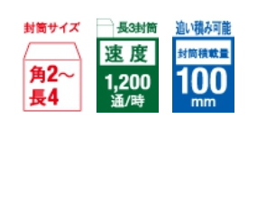 卓上封かん機 ES-100