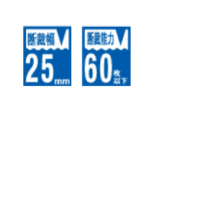 冊子用小口断裁機 DBM-600T