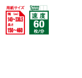 クリーサー DC-446