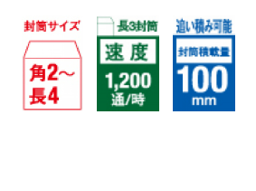 卓上封かん機 ES-100