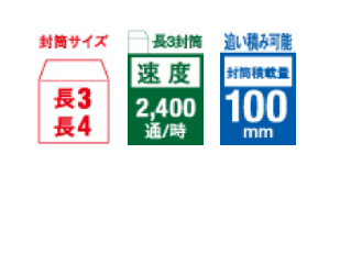 卓上封かん機 ES-1