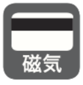 ・磁気エンコーダー