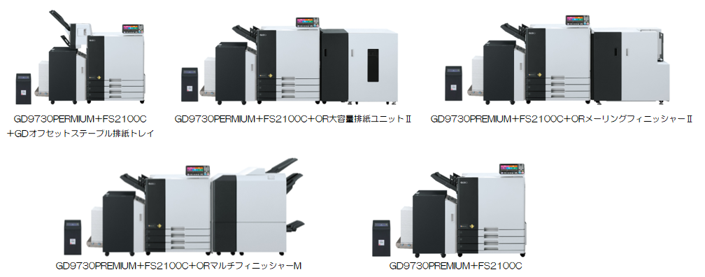 　【産業用枚葉デジタル印刷機】　　高速インクジェットプリンター＋後処理機